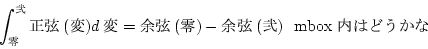 \begin{displaymath}
\int_{$BNm(B}^$BFu(B $B@589(B($BJQ(B) d$BJQ(B = $BM>89(B($BNm(B)-$BM>89(B($BFu(B)
\ \ \mbox{mbox $BFb$O$I$&$+$J(B}
\end{displaymath}