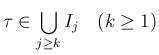 $\displaystyle \tau\in \bigcup_{j\geq k} I_j\hspace{1zw}(k\geq 1)$