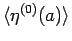 $\langle \eta^{(0)}(a)\rangle $