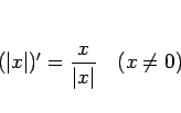 \begin{displaymath}
(\vert x\vert)'=\frac{x}{\vert x\vert}\hspace{1zw}(x\neq 0)
\end{displaymath}