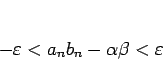 \begin{displaymath}
-\varepsilon<a_nb_n-\alpha\beta<\varepsilon
\end{displaymath}