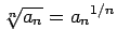 $\sqrt[n]{a_n}={a_n}^{1/n}$