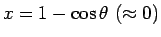 $x=1-\cos\theta (\approx 0)$