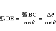 \begin{displaymath}
\mbox{} \mathrm{DE} = \frac{\mbox{} \mathrm{BC}}{\cos\theta}
= \frac{\Delta\theta}{\cos\theta}
\end{displaymath}