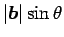 $\vert\mbox{\boldmath$b$}\vert\sin\theta$