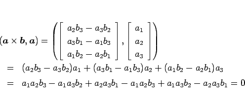 \begin{eqnarray*}\lefteqn{(\mbox{\boldmath$a$}\times\mbox{\boldmath$b$},\mbox{\b...
...
a_1a_2b_3-a_1a_3b_2+a_2a_3b_1-a_1a_2b_3+a_1a_3b_2-a_2a_3b_1
=0\end{eqnarray*}