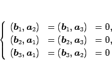 \begin{displaymath}
\left\{\begin{array}{lll}
(\mbox{\boldmath$b$}_1,\mbox{\bol...
...x{\boldmath$b$}_3,\mbox{\boldmath$a$}_2) &= 0\end{array}\right.\end{displaymath}