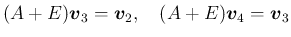 $\displaystyle (A+E)\mbox{\boldmath$v$}_3=\mbox{\boldmath$v$}_2,
\hspace{1zw}
(A+E)\mbox{\boldmath$v$}_4=\mbox{\boldmath$v$}_3
$