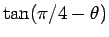 $\tan(\pi/4-\theta)$