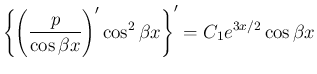 $\displaystyle
\left\{\left(\frac{p}{\cos\beta x}\right)'\cos^2\beta x\right\}'
= C_1e^{3x/2}\cos\beta x$