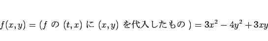 \begin{displaymath}
f(x,y) = (f \mbox{  $(t,x)$  $(x,y)$  })
=3x^2-4y^2+3xy
\end{displaymath}