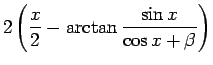 $\displaystyle 2\left(\frac{x}{2}-\arctan\frac{\sin x}{\cos x + \beta}\right)$