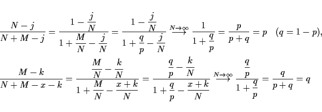 \begin{eqnarray*}\lefteqn{\frac{N-j}{N+M-j}
=\frac{\displaystyle 1-\frac{j}{N}}...
...le \frac{q}{p}}{\displaystyle 1+\frac{q}{p}} = \frac{q}{p+q}=q}
\end{eqnarray*}