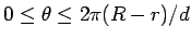 $0\leq\theta\leq 2\pi(R-r)/d$