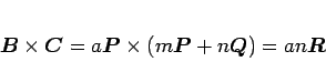 \begin{displaymath}
\mbox{\boldmath$B$}\times\mbox{\boldmath$C$}
= a\mbox{\bo...
...{\boldmath$P$}+n\mbox{\boldmath$Q$})
= an\mbox{\boldmath$R$}
\end{displaymath}