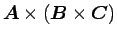 $\displaystyle {\mbox{\boldmath$A$}\times(\mbox{\boldmath$B$}\times\mbox{\boldmath$C$})}$