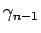 $\gamma_{n-1}$