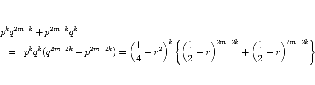 \begin{eqnarray*}\lefteqn{p^kq^{2m-k}+p^{2m-k}q^k}
\\ &=&
p^kq^k(q^{2m-2k}+p^{...
...{2}-r\right)^{2m-2k}
+\left(\frac{1}{2}+r\right)^{2m-2k}\right\}\end{eqnarray*}