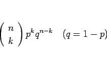 \begin{displaymath}
\left(\begin{array}{c} n \\ k \end{array}\right)p^kq^{n-k}\hspace{1zw}(q=1-p)
\end{displaymath}