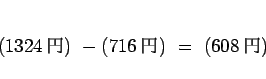 \begin{displaymath}
(1324 )\ - (716 )\ =\ (608 )\end{displaymath}