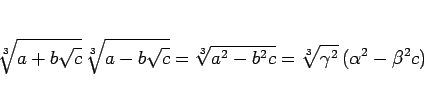 \begin{displaymath}
\sqrt[3]{a+b\sqrt{c}}\,\sqrt[3]{a-b\sqrt{c}}
= \sqrt[3]{a^2-b^2c}
= \sqrt[3]{\gamma^2}\,(\alpha^2-\beta^2 c)
\end{displaymath}