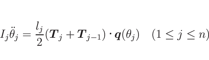 \begin{displaymath}
I_j\ddot{\theta}_j
= \frac{l_j}{2}(\mbox{\boldmath$T$}_j+...
...p{}\mbox{\boldmath$q$}(\theta_j)
\hspace{1zw}(1\leq j\leq n)\end{displaymath}