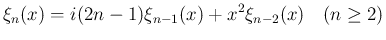 $\displaystyle
\xi_n(x) = i(2n-1)\xi_{n-1}(x) + x^2\xi_{n-2}(x)\hspace{1zw}(n\geq 2)$