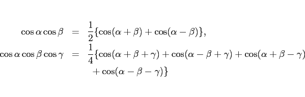 \begin{eqnarray*}\cos\alpha\cos\beta
&=&
\frac{1}{2}\{\cos(\alpha+\beta)+\cos(...
...\alpha+\beta-\gamma)
\\ &&
\mbox{ }+\cos(\alpha-\beta-\gamma)\}\end{eqnarray*}