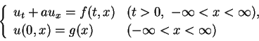 \begin{displaymath}
\left\{\begin{array}{ll}
u_t+a u_x = f(t,x) & (t>0,\ -\inf...
...ty),\\
u(0,x) = g(x) & (-\infty<x<\infty)
\end{array}\right.\end{displaymath}