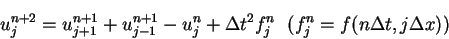 \begin{displaymath}
u^{n+2}_j=u^{n+1}_{j+1}+u^{n+1}_{j-1}-u^n_j+\Delta t^2 f^n_j
\ \ (f^n_j=f(n\Delta t,j\Delta x))
\end{displaymath}