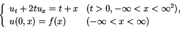 \begin{displaymath}
\left\{\begin{array}{ll}
u_t+2tu_x=t+x & (t>0,-\infty<x<\i...
...rk ),\\
u(0,x)=f(x) & (-\infty<x<\infty)
\end{array}\right. \end{displaymath}