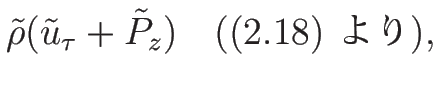 % latex2html id marker 17742
$\displaystyle \tilde{\rho}(\tilde{u}_{\tau}+\tilde...
...\ref{eq:sec:gas:lagrange_mass}) }),
%\label{eq:sec:gas:lagrange_momentum}
$