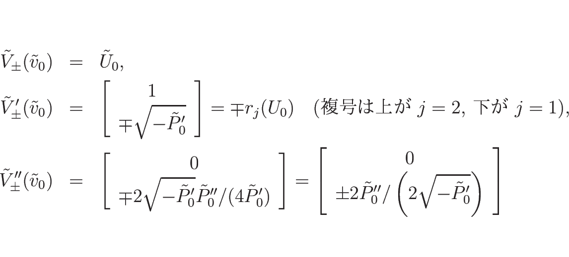 \begin{eqnarray*}\tilde{V}_{\pm}(\tilde{v}_0)
&=&
\tilde{U}_0,
\\
\tilde{V}...
...tilde{P}''_0/\left(2\sqrt{-\tilde{P}'_0}\right)\end{array}\right]\end{eqnarray*}