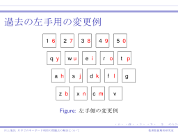 mini image of beamer pdf page 6