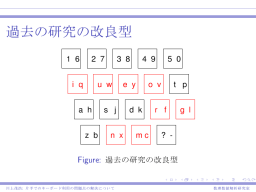 mini image of beamer pdf page 7