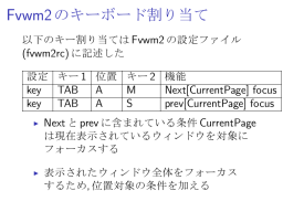 mini image of beamer pdf page 8