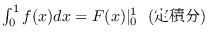 $\int_0^1 f(x)dx = F(x)\vert _0^1\ \ (ϕ)$