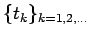 $\{t_k\}_{k=1,2,\ldots}$