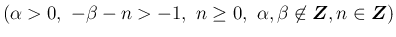 $\displaystyle (\alpha>0,\ -\beta-n>-1,\ n\geq 0,\ \alpha,\beta\not\in\mbox{\boldmath$Z$}, n\in\mbox{\boldmath$Z$})$