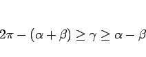 \begin{displaymath}
2\pi-(\alpha+\beta)\geq\gamma\geq\alpha-\beta\end{displaymath}