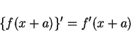 \begin{displaymath}
\{f(x+a)\}' = f'(x+a)
\end{displaymath}