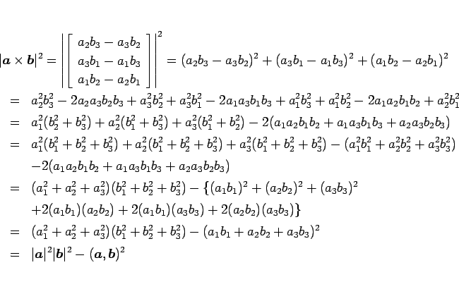 \begin{eqnarray*}\lefteqn{\vert\mbox{\boldmath$a$}\times\mbox{\boldmath$b$}\vert...
...{\boldmath$b$}\vert^2-(\mbox{\boldmath$a$},\mbox{\boldmath$b$})^2\end{eqnarray*}