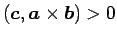 $(\mbox{\boldmath$c$},\mbox{\boldmath$a$}\times\mbox{\boldmath$b$})>0$