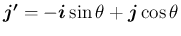 $\mbox{\boldmath$j'$}=-\mbox{\boldmath$i$}\sin\theta+\mbox{\boldmath$j$}\cos\theta$