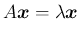 $\displaystyle A\mbox{\boldmath$x$} = \lambda\mbox{\boldmath$x$}
$