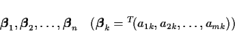 \begin{displaymath}
\mbox{\boldmath$\beta$}_1,\mbox{\boldmath$\beta$}_2,\ldots,...
...mbox{\boldmath$\beta$}_k={}^T\!(a_{1k},a_{2k},\ldots,a_{mk}))
\end{displaymath}