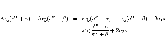 \begin{eqnarray*}\mathop{\rm Arg}(e^{ix}+\alpha)-\mathop{\rm Arg}(e^{ix}+\beta)
...
...2n_1\pi
 &=&
\arg\frac{e^{ix}+\alpha}{e^{ix}+\beta} + 2n_2\pi\end{eqnarray*}