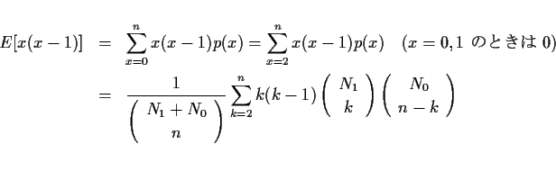 \begin{eqnarray*}E[x(x-1)]
& = & \sum_{x=0}^n x(x-1)p(x) = \sum_{x=2}^n x(x-1)...
...ray}\right)\left(\begin{array}{c}N_0\\ n-k\end{array}\right)\\
\end{eqnarray*}