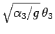 $\sqrt{\alpha_3/g}\,\theta_3$