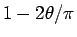 $1-2\theta/\pi$